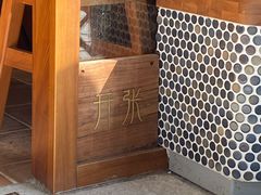 -Radar Coffee(思南路店)
