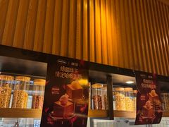-绿茶餐厅(西单老佛爷店)