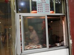 门面-蒲氏烤鸭(百寿路店)