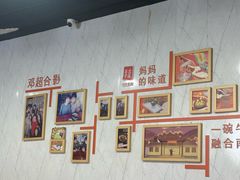 -荣荣面馆(丹溪大道店)