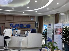 -咿呀口腔(光谷分院)
