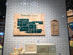 -7fresh七鲜(大族广场店)