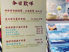 -歎雪糕低糖低脂Gelato冰淇淋
