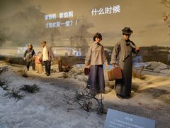 -沈阳“九·一八”历史博物馆