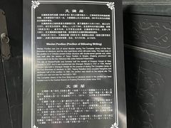 -浙江省博物馆(孤山馆区)