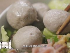 -老四家黄东明牛肉丸