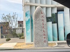 -雅鲁激流探险漂流