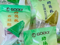 -功德林(南京西路店)