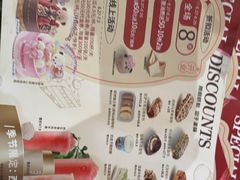 -85度C(南京龙江店)