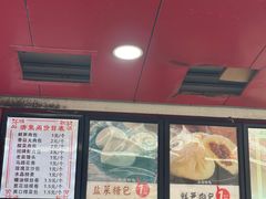 -清泉阁包子铺(中山路店)