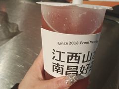 -KUNCHA鲲茶·江西制茶(铜锣湾店)