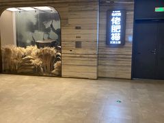 -佬肥猫(国华广场店)