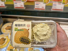 -墨茉点心局(国金街店)