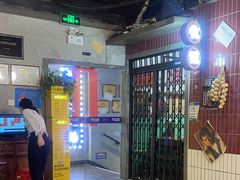 -楠火锅(广州总店)