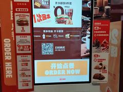 -汉堡王(仲盛世界商城店)