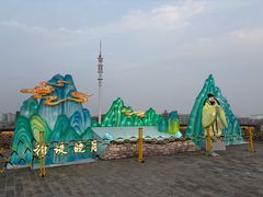-大名府