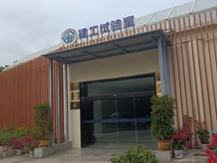-三亚航空旅游职业学院