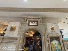 -B&C黄油与面包·THE GARDEN BAKERY概念店(世纪汇店)