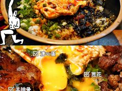 秘制羊蝎子泡饭-友乐居羊蝎子(西直门店)