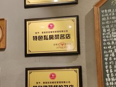 -曾家厨房·新徽菜(九华山路店)