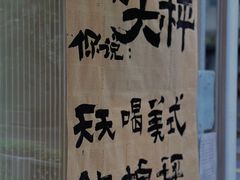 -Moses写字咖啡