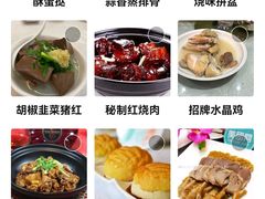 -国信海鲜酒楼