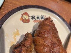 -状元阁烧烤(新华路总店)