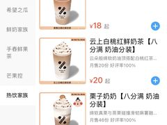 -百分茶(昆山万象汇店)