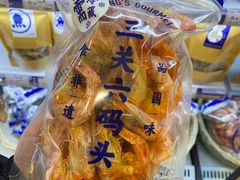 -三关六码头(上海开新里店)