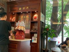 -勤德兴(湖滨路店)