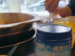 -金鼎雪山牦牛杂火锅(理县总店)