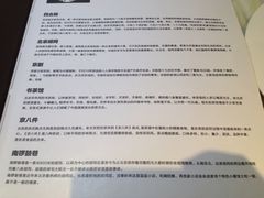 iphone_upload_pic-四季小馆·地道北京小吃(广百店)