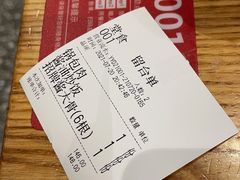 -东北风(龙湾万达广场)