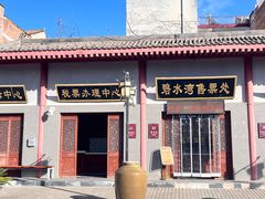 -汤峪温泉碧水湾