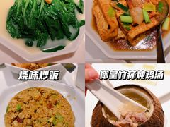 -金戈戈香港豉油鸡(皇庭广场店)