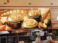-西贝(武汉天地店)