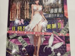 -JOJO实景沉浸侦探剧本杀(大悦城店)
