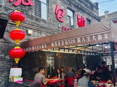-张包铺(道外店)