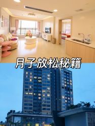 -广州安和泰医学月子会所