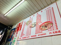 -黄阿姨锅贴大王(万航渡路店)