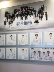 -北京米扬丽格医疗美容·联合丽格鼻整形中心