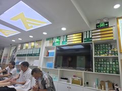 -郑远元专业修脚房(番禺路店)