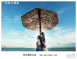 -青禾婚纱摄影工作室(龙珠路店)