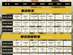 -LA合时健身4PMFIT(花桥旗舰店)