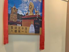 -田村·石锅藏香鸡(八廓街店)