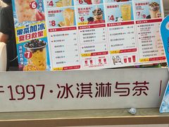 -蜜雪冰城(万达广场外B号门门口外集装箱店)