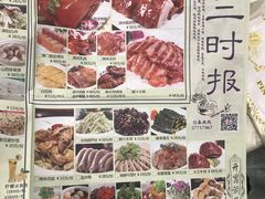 菜单-品大三·南京菜(大行宫店)