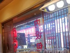 -冰城焰会大丰收铁锅炖(萝岗万达金街店)