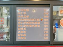 -谢怀亮芝麻茶