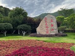 -海上云台山景区